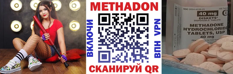 МЕТАДОН мёд Октябрьский