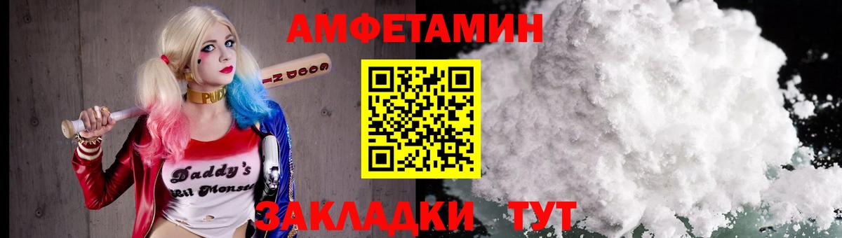 Октябрьский  МЕТАМФЕТАМИН мет  Вход с VPN 
