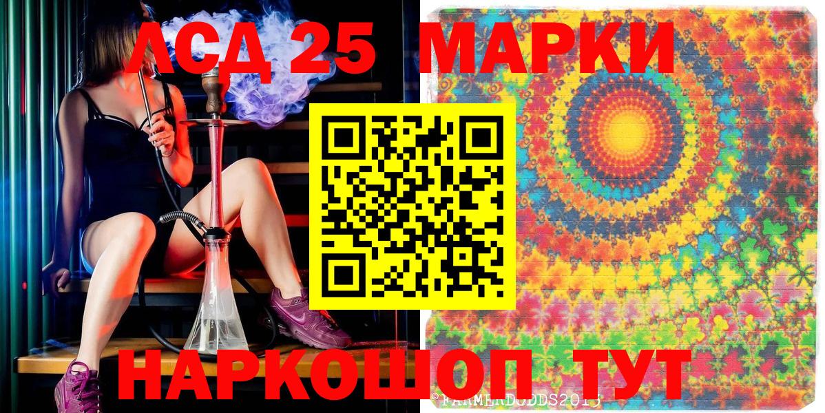 Октябрьский  Марки NBOMe 1500мкг  Наркотические марки  Вход с VPN 