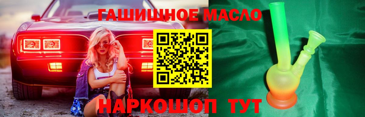 Cocaine  Alpha-PVP СК кристаллы  ЭКСТАЗИ  Октябрьский  Канабис  Вход с VPN  МЕФ   ГАШИШ 