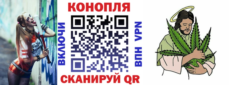 Бошки марихуана план  купить   Октябрьский 