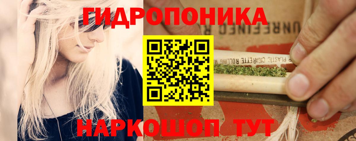 Шишки марихуана Amnesia  Бошки марихуана MAZAR  Октябрьский  Каннабис марихуана  Вход с VPN 